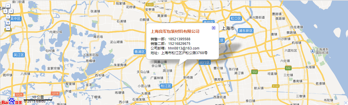 联系上海良军包装厂地址地图